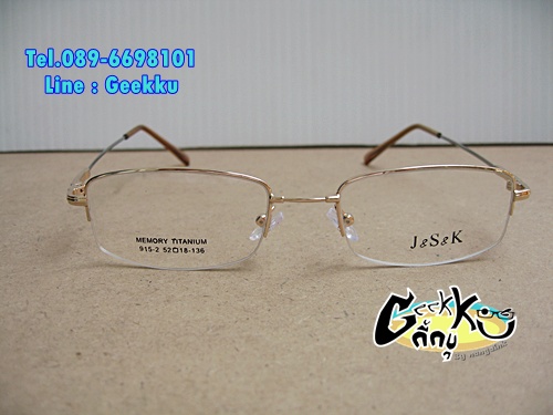 กรอบแว่นตา J&S&K ทรงครึ่งกรอบ สีทอง ทำจาก TiTANIUM โค้ง ดัด บิด งอได้ 