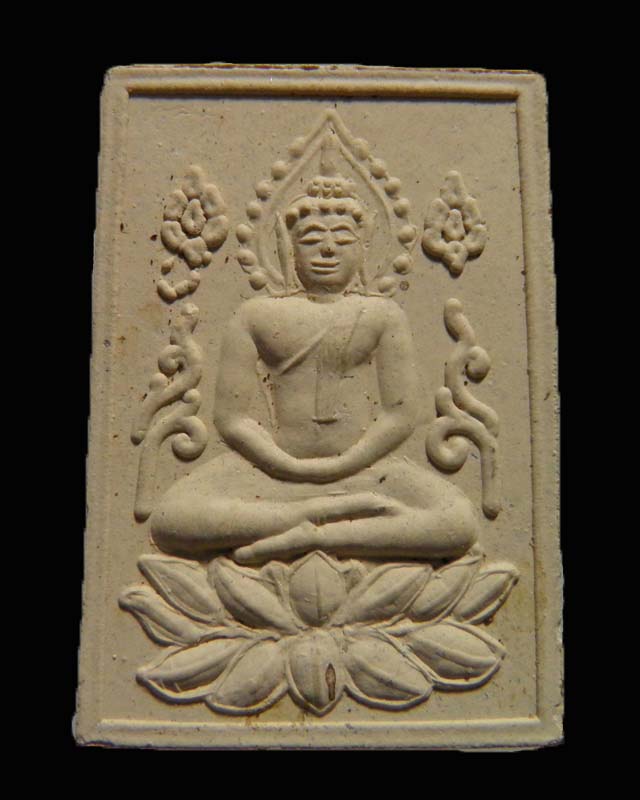 พระสมเด็พิมพ์ฐานบัว หลวงพ่อแช่ม วัดดอนยายหอม รุ่นอายุ 84 ปี สภาพสวยเดิม 