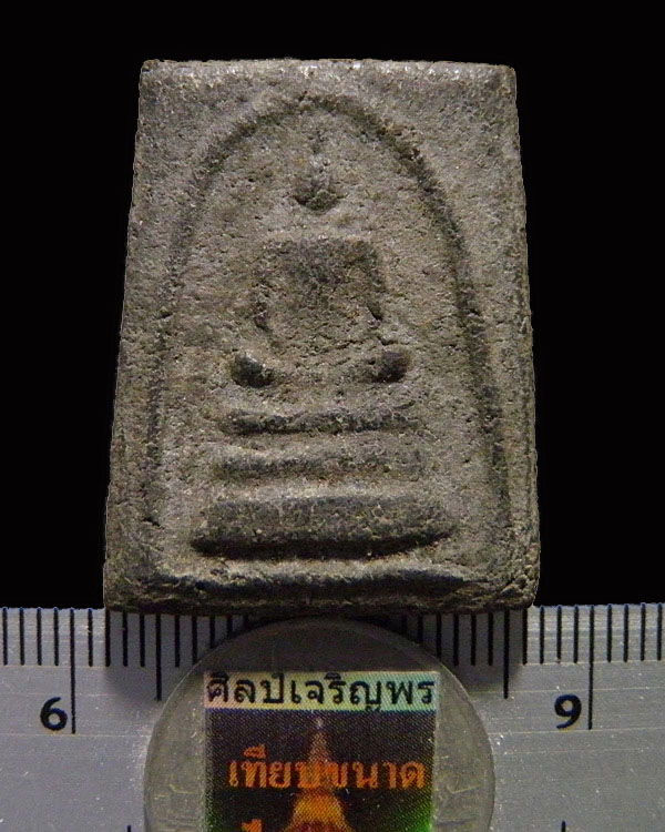 พระสมเด็จเนื้อผงใบลานหลังยันต์น้ำเต้า เจ้าคุณนรฯ ออกวัดศีลขันธารา จ.อ่างทอง ปี ๒๕๑๓  