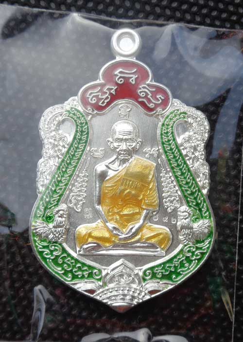 +++เหรียญเสมาเนื้อเงินลงยาสีเขียว รุ่นรวยทันใจ หลวงพ่อรวย วัดตะโก อยุธยา มีโค๊ด  +หมายเลข หลักร้อย พ