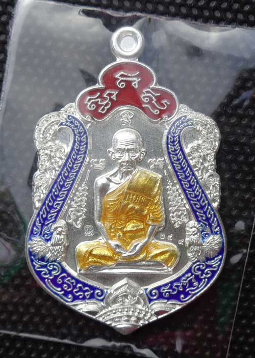 +++เหรียญเสมาเนื้อเงินลงยาสีน้ำเงิน รุ่นรวยทันใจ หลวงพ่อรวย วัดตะโก อยุธยา มีโค๊ด  +หมายเลข หลักร้อย