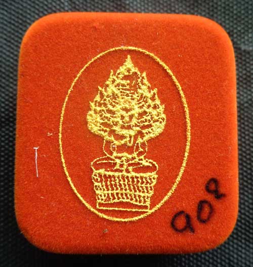 9 หน้า(แยกชุดกรรมการ)+++เหรียญนาคปรกเนื้อเงินลงยาสีฟ้า รุ่นรวยทันใจ หลวงพ่อรวย วัดตะโก อยุธยา โค๊ด ก