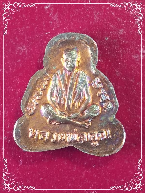 วัดใจ 100 เดียวแดง พระปิดตาญาณวิทยาคม 72 (002)