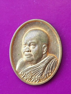 ((ปลุกกระแส..)) เหรียญหลวงปู่ลี กุสลธโร วัดภูผาแดง  รุ่นเศรษฐีธรรม ปี 2550   เคาะเดียวแดง