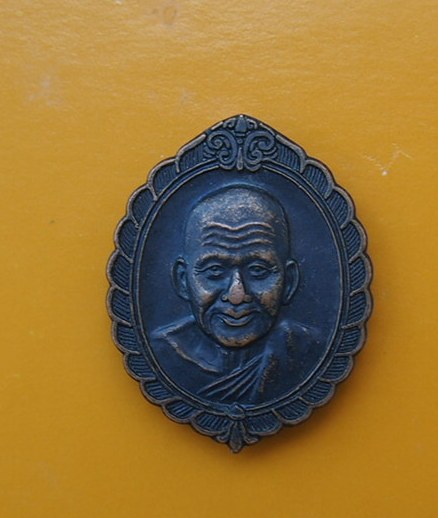 ((ปลุกกระแส..)) เหรียญหลวงพ่อเปิ่น -หลังพระสังกัจจายน์   เคาะเดียวแดง