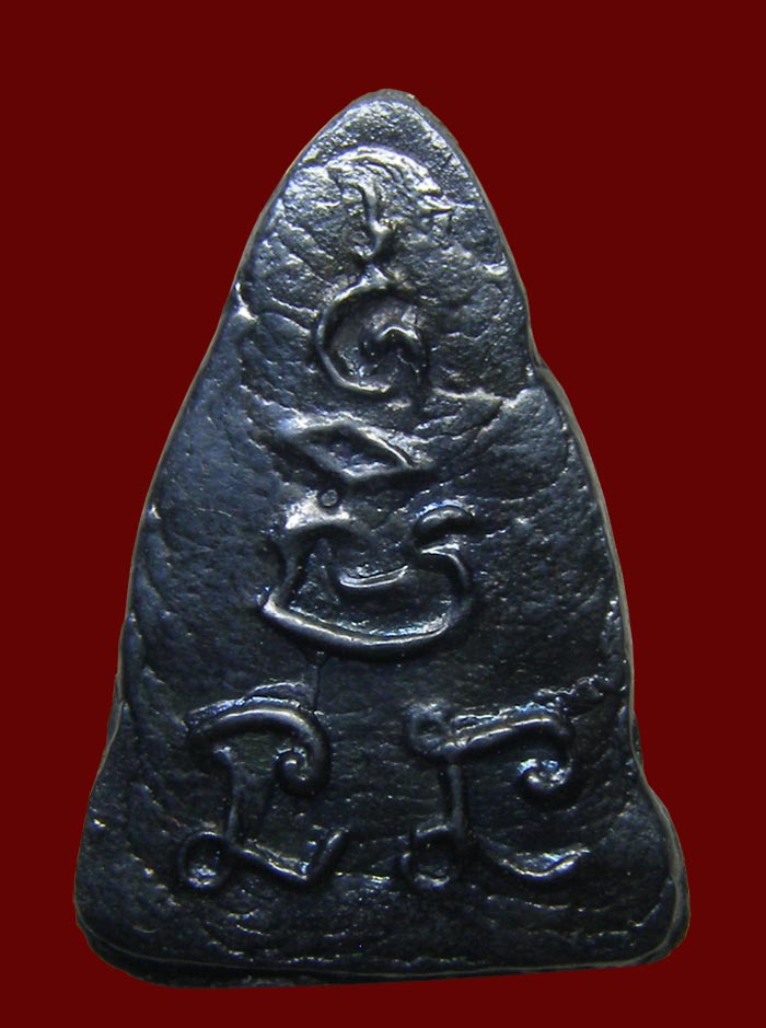 ชินราช เนื้อเมฆพัตร หลังยันต์ หลวงพ่อพูล วัดไผ่ล้อม นครปฐม