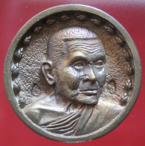 เหรียญล้อแม็กซ์รุ่นแรก #2