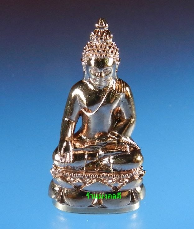 พระกริ่งไพรีพินาศ (ย้อนยุค) เนื้อสัตตะโลหะ เสกเดี่ยวโดยลป.บัว ถามโก เลขสวย 3149 สภาพสวย