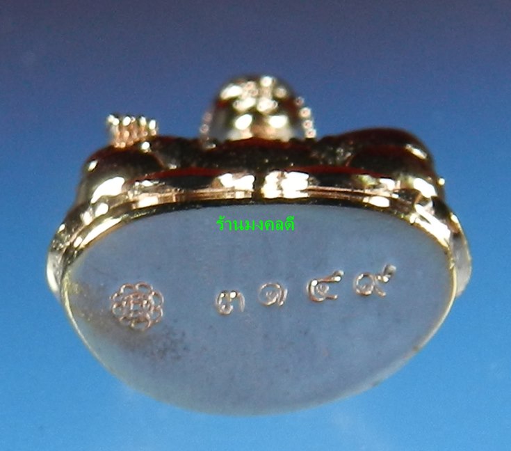 พระกริ่งไพรีพินาศ (ย้อนยุค) เนื้อสัตตะโลหะ เสกเดี่ยวโดยลป.บัว ถามโก เลขสวย 3149 สภาพสวย