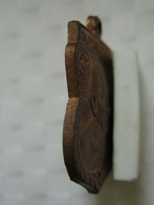 เหรียญเสมาเล็ก หลวงพ่อแช่ม วัดดอนยายหอม นครปฐม