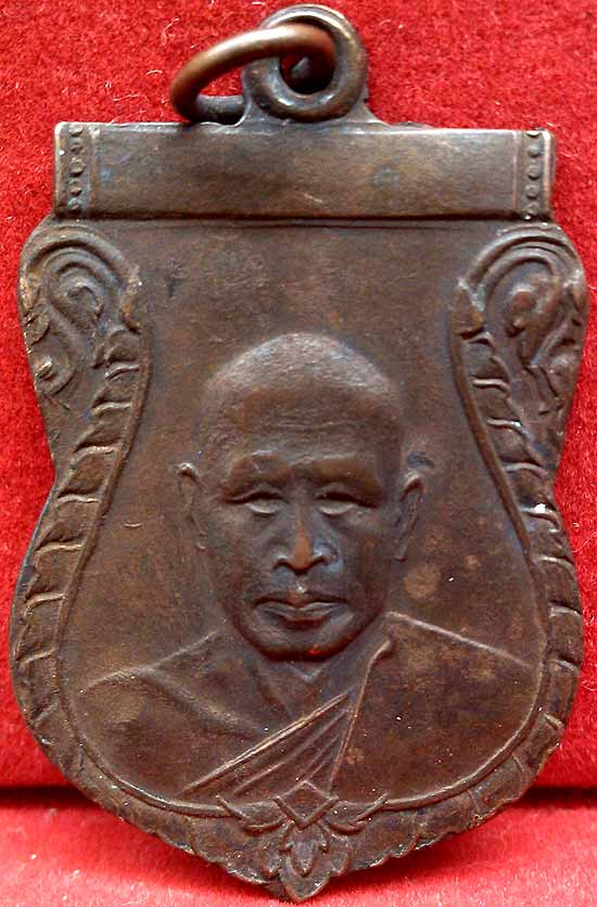 *เหรียญเสมา ปี๒๕๐๕..ลพ.เงิน วัดดอนยายหอม(วัดดอนคา ราชบุรี)*