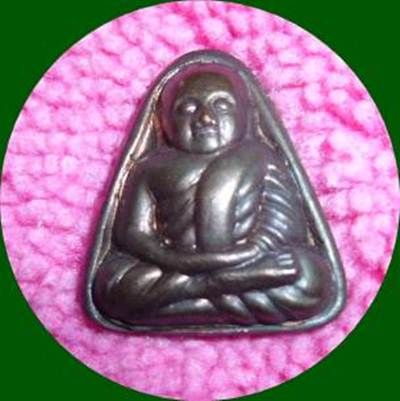 หลวงพ่อเงิน จอบเล็ก45  นวะ