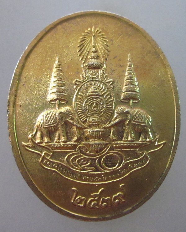 เหรียญพระแก้วมรกต ปี๓๙