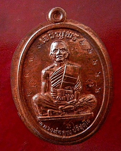 โค๊ดกรรมการ" หลวงพ่อคูณเจริญพรเต็มองค์ ปี36 นวะโลหะไม่ตัดปีก ตอกโค๊ดกรรมการ เบาๆครับ