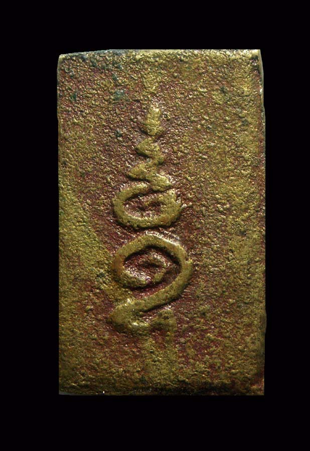 เหรียญหล่อลพ.เพชร วัดท่าหลวง จ.พิจิตร องค์ที่ 2