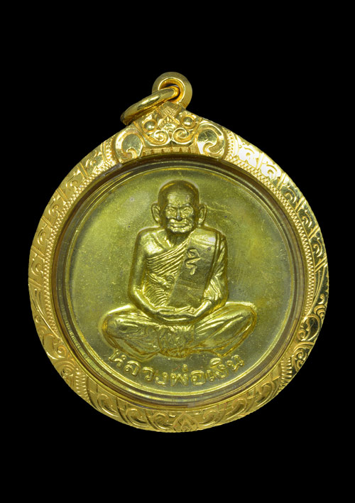 เหรียญขวัญถุง(รุ่นเพิร์ธ) หลวงพ่อเงิน วัดบางคลาน จ.พิจิตร เนื้อกะไหล่ทอง 2537+เลี่ยมทองค่ะ