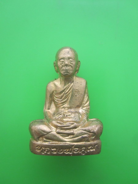 วัดใจแบบมันส์ๆๆ!!!!! เริ่มต้นที่่ 200 บาท