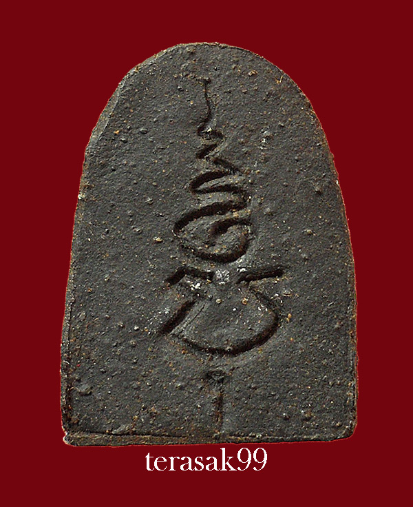 พระปางประทานพรหลังยันต์มุ หลวงปู่เฮี้ยง วัดป่าฯ จ.ชลบุรี เนื้อผงคลุกรัก ปี2507 (1)