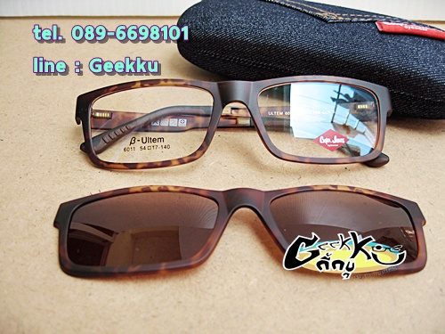 กรอบแว่นตา Cooper  (6001-col.5) **ของแท้ ** ทรงกรอบเต็มสีน้ำตาลลายกระ  มีคลิปกันแดด (เลนส์ Porarized