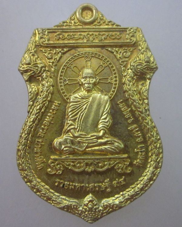 เหรียญรวยมหาเศรษฐี ๙๔ หลวงพ่อรวย วัดตะโก จ อยุธยา