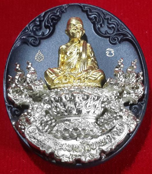 เหรียญ "คุณพระเทพวิทยาคม" หล่อฉลุ ๕ ชิ้น เนื้อไวท์บราส องค์ทอง พื้นเขียว หมายเลข ๑๒