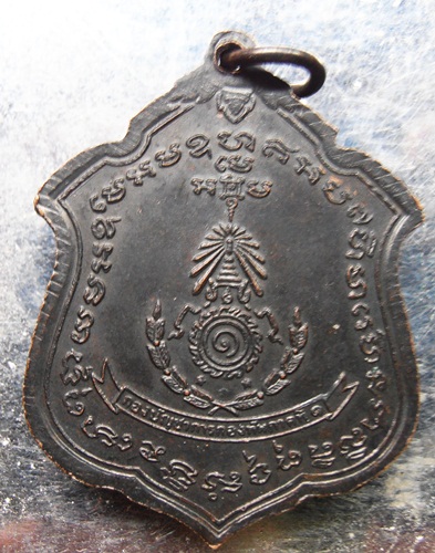 เหรียญหลวงพ่อแดงปี11กองบัญชาการกองทัพภาคที่1สร้าง