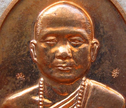 เหรียญอุดมทรัพย์รุ่นแรก เนื้อทองแดง พระอาจารย์จ่อยศิษย์เอกหลวงปู่หมุน ปี2556 มี2โค๊ต เหรียญดีมีประสบ