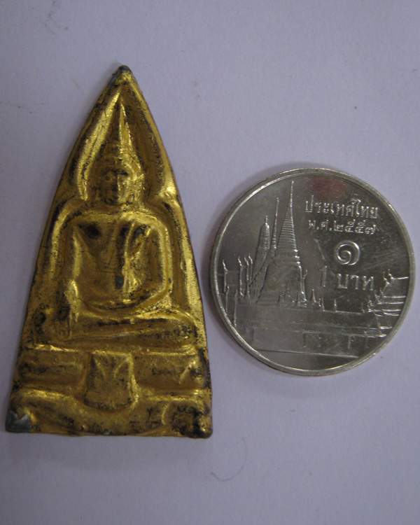 พระหลวงพ่อยุ้ย เนื้อชินเงิน