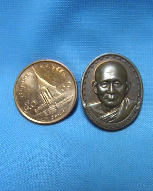 เหรียญพิมพ์เล็กสมเด็จพระญาณสังวร สมเด็จพระสังฆราช ปี32 วัดบวรนิเวศ กทม [2]