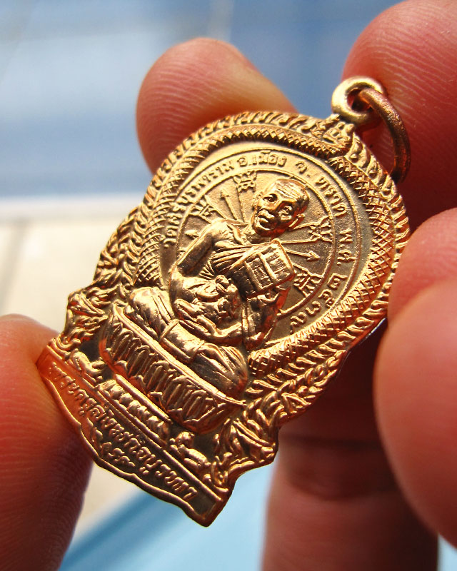 เหรียญนั่งพาน พิมพ์เล็ก หลวงปู่บัว ถามโก วัดศรีบุรพาราม จ.ตราด รุ่นสร้างกุฏิ ปี ๒๕๓๙ องค์ที่ 1