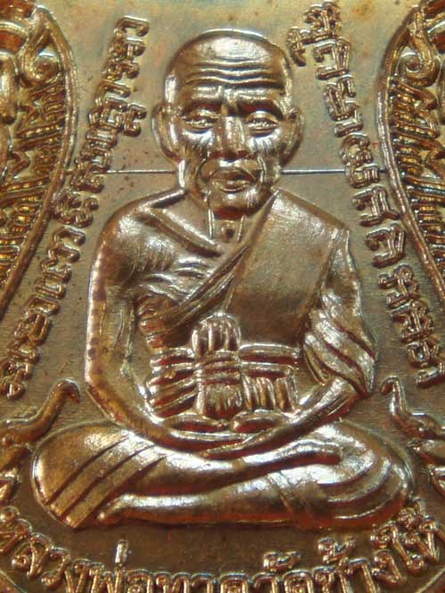 เหรียญหลวงปู่ทวด พ่อท่านคล้อย วัดภูเขาทอง จ.พัทลุง ปี 56 มหาตำนาน จันทร์เพ็ญ รุ่นชนะจน เนื้อทองเเดง