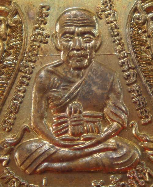 เหรียญหลวงปู่ทวด พ่อท่านคล้อย วัดภูเขาทอง จ.พัทลุง ปี 56 มหาตำนาน จันทร์เพ็ญ รุ่นชนะจน เนื้อทองเเดง