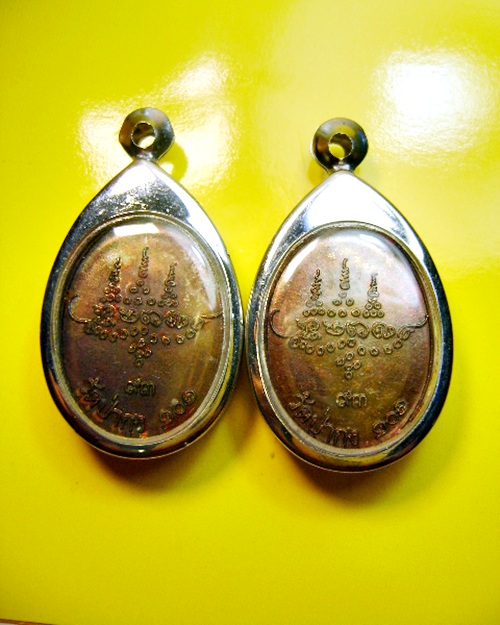 เหรียญหลวงปู่ศรี วัดป่ากุง เนื้อทองแดง ๙๓ปี จ.ร้อยเอ็ด 2เหรียญ สวยเดิมจากวัดครับ 