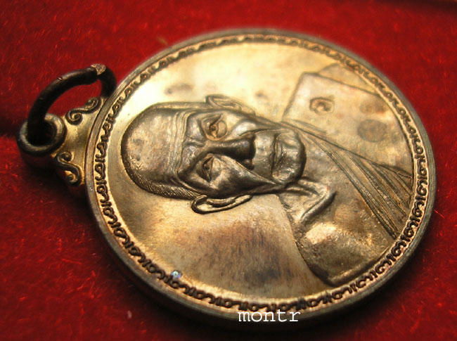 เหรียญถุงเงิน หลวงพ่ออุ้น วัดตาลกง นวโลหะ No.49