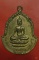 เหรียญหลวงพ่อเกรียง จ.ปทุมธานี ปี 2517