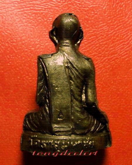 รูปเหมือนปั๊มหลวงปู่คำพันธ์ วัดธาตุมหาชัย รุ่นแรก หายากค่ะ