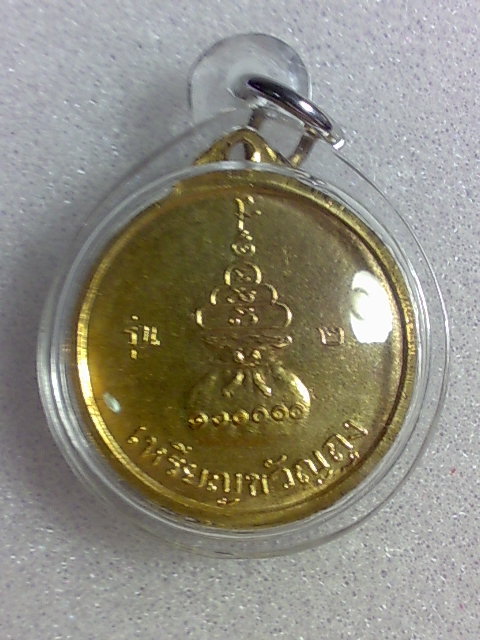 เหรียญขวัญถุงรุ่น2 หลวงพ่อเงิน สวยเดิมๆครับ
