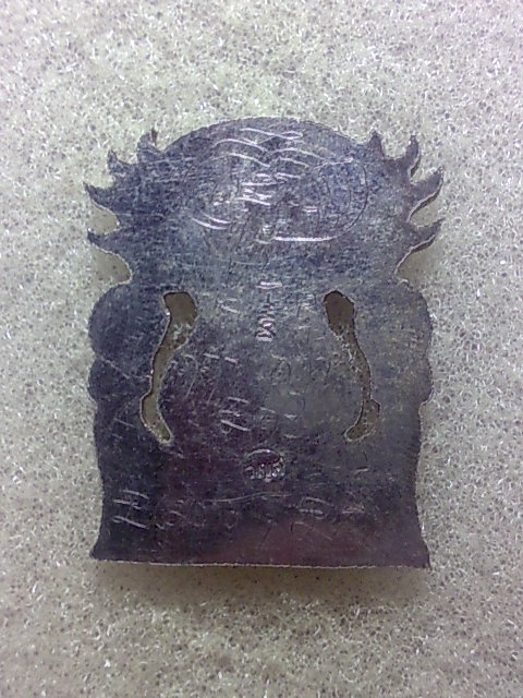 พระปรุหนังพิมพ์ฉลุ ลพ ชื้น วัดญาณเสน เนื้อเงินมีจารสวยๆครับ