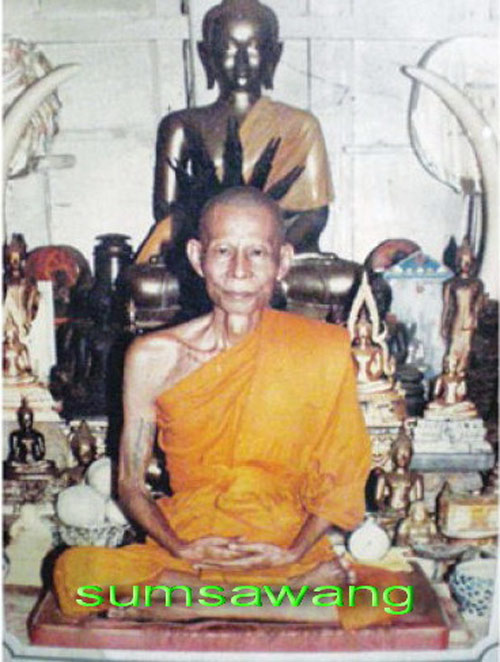 พระสมเด็จเนื้อผง ยุคต้น หลวงพ่อพรหม วัดขนอนเหนือ บางประอิน พระนครศรีอยุธยา 