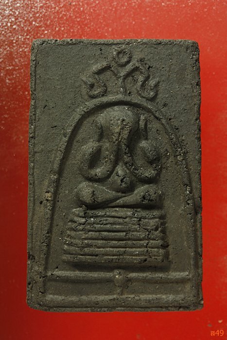 พระปิดตาซุ้มระฆังเจ้าคุณเที่ยง วัดระฆังโฆษิตาราม...../573