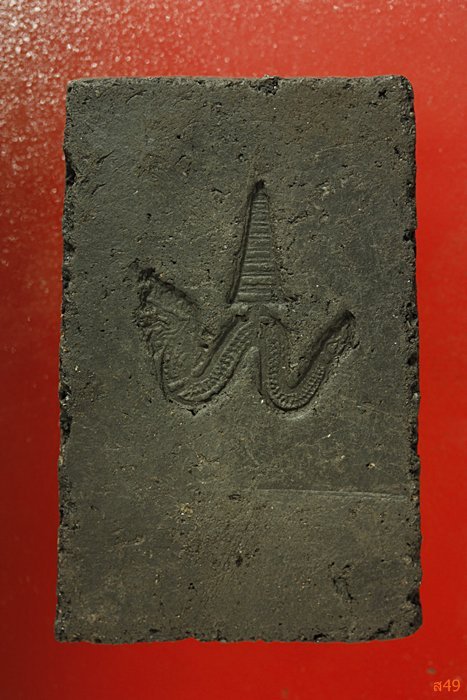 พระปิดตาซุ้มระฆังเจ้าคุณเที่ยง วัดระฆังโฆษิตาราม...../573