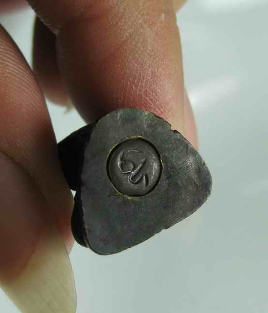 รูปเหมือน หลวงปู่จันทร์ รุ่น1 วัดป่าข่อย สุโขทัย พร้อมกล่อง