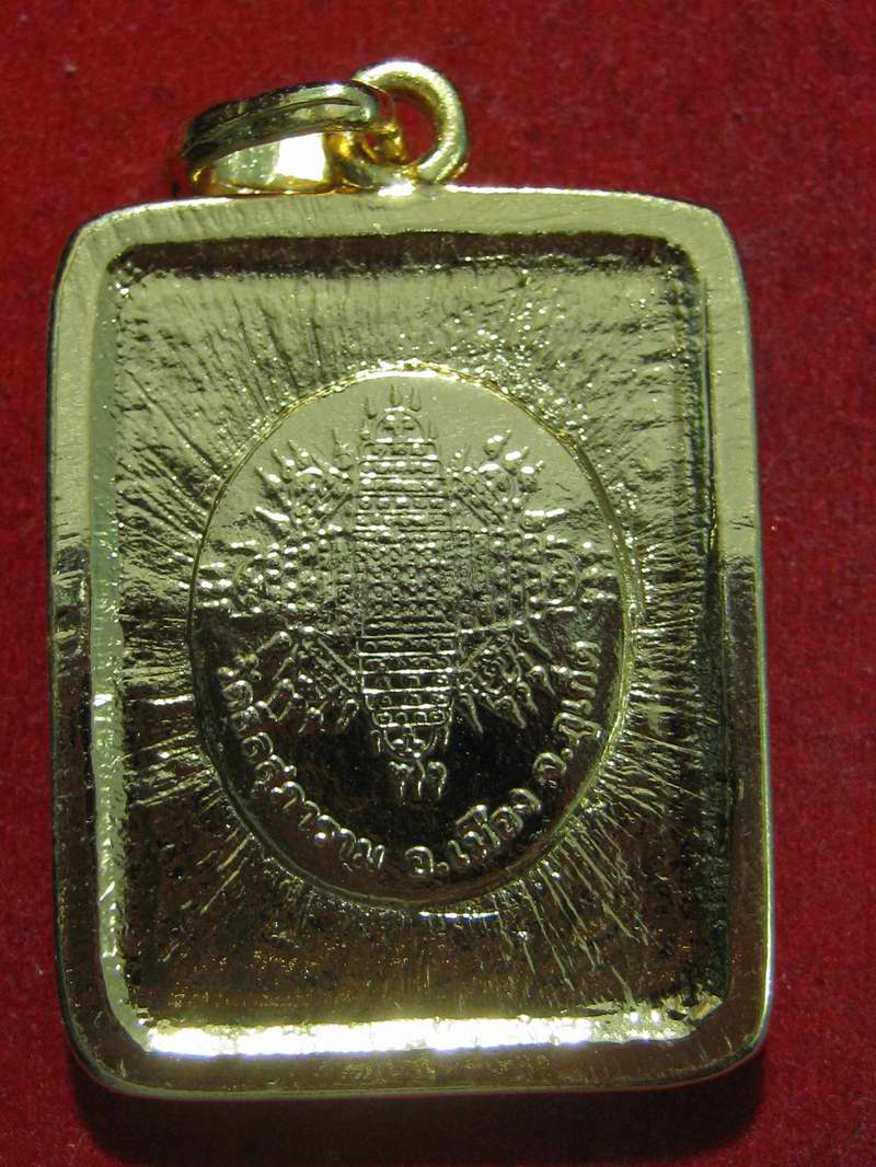 ล็อคเก็ตสี่เหลี่ยม หลวงปู่สุภา วัดสีลสุภาราม จ.ภูเก็ต อายุ 116 ปี สวย ๆๆ จากวัด ครับ