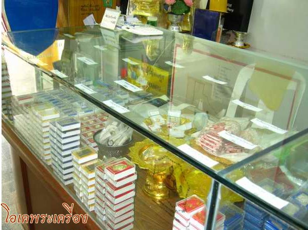 ล็อคเก็ตสี่เหลี่ยม หลวงปู่สุภา วัดสีลสุภาราม จ.ภูเก็ต อายุ 116 ปี สวย ๆๆ จากวัด ครับ