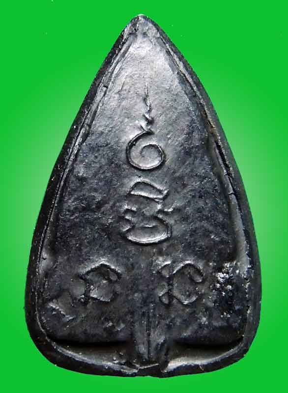 พระผงพิมพ์ชินราช ก้ามปู หลวงพอเงิน วัดดอนยายหอม สภาพสวยสมบูรณ์