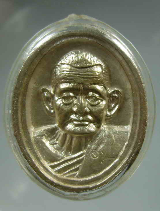 เหรียญหลวงปู่คร่ำ รุ่นสร้างเจดียื วัดวังหว้า ระยอง