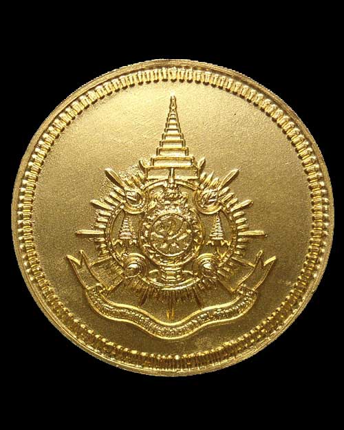 เหรียญเฉลิมพระเกีรยติ ๗๒ พรรษา 500 EMS