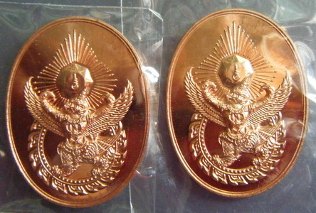 เหรียญครุฑดวงตรามหาเดช หลังยันต์มงกูฏพระเจ้า เนื้อทองแดง วัดตรีทศเทพ ปี 53
