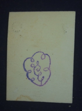 รูปภาพเก่า หลวงปู่โต๊ะ วัดประดู่ฉิมพลี กทม