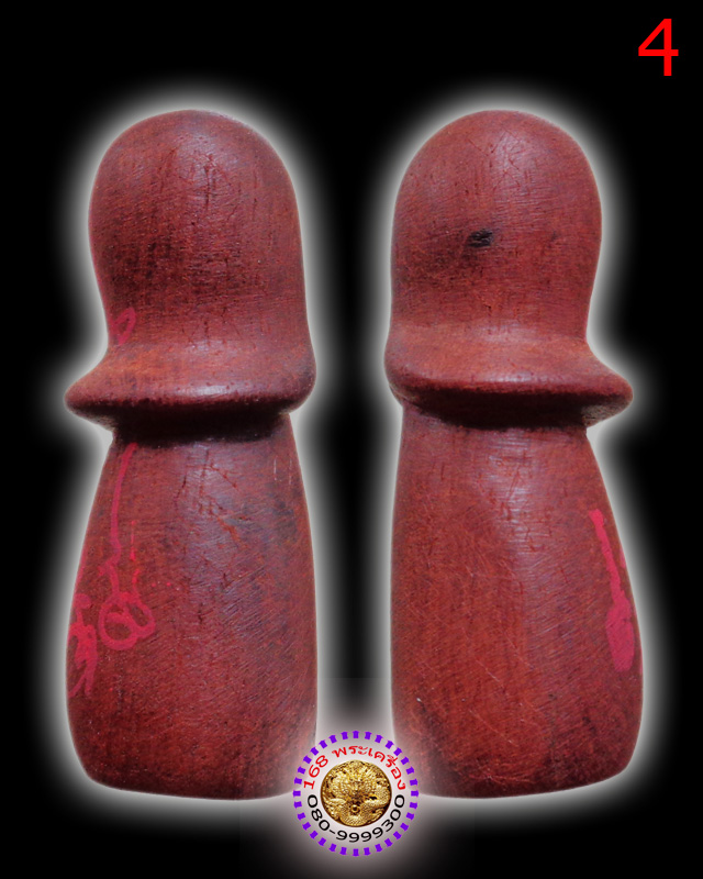 ตัวเกิด ไม้รักแดง วัดพุทไธศวรรย์ อยุธยา ตัวที่ 4